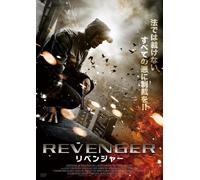 Boy Wonder [Import allemand]