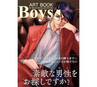 BOYS 2026（ART BOOK OF SELECTED ILLUSTRATION）