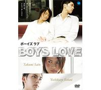 Boys Love ボーイズ ラブ [DVD]