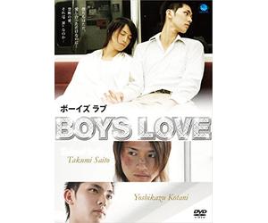 Boys Love ボーイズ ラブ [DVD]