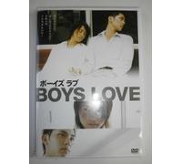 BOYS LOVE [DVD]