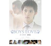 Boys Love [Regular] [07/E/Dd] [Import allemand]