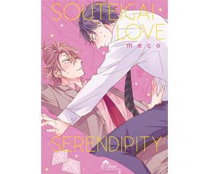 BOY'S LOVE Souteigai love serendipity