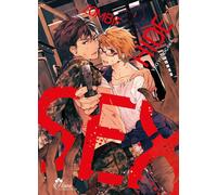 BOY'S LOVE Zombie hide sex tome 1