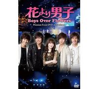 Boys Over Flowers Dvd In Yokohama