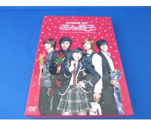 メイキング オブ 花より男子～Boys Over Flowers [DVD]