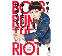 Boys Run The Riot 01
