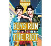 Boys Run The Riot 2