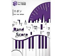Bp1932 / Bump Of Chicken () Galaxycm (Band Score Piece)