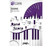 Bp2175 Gong / Wanima One Piece Stampede (Band Score Piece)