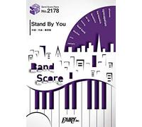 Bp2178 Stand By You / Officialdism Appleapple Musiccm (Band Score Piece)