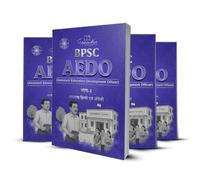 BPSC AEDO (Assistant Education Development Officer) Exam Preparation Study Material Notes Set of 4 Books in Hindi Medium, ToppersNotes Latest Edition
