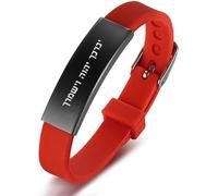 Bracelet réglable en silicone avec inscription « Blessing Hebrew Prayers » - Bracelet amulette kabbale juive pour hommes, femmes, adolescents religieux Israël Sh'ma - Que Dieu vous bénisse et vous