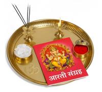 BRACOP Ensemble de 2 Thali Pooja en Laiton Assiette Ronde décorative Indienne Pooja Spirituel Samagri Aarti Thali en métal Fait Main pour Diwali et Navratri Cadeaux Traditionnels hindous