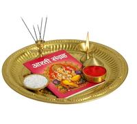 BRACOP Ensemble de 2 Thali Pooja Plateau décoratif Rond avec Livre d'Aarti Objet Religieux pour Pooja Décoration de Temple Mandir Assiette en Laiton Artisanale pour Pooja