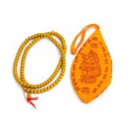 BRACOP Japa Mala en bois de santal blanc (108 perles rondes travaillées) - Chapelet naturel et parfumé pour la récitation de mantras et la prière - Accessoire de Pooja - Ensemble avec pochette