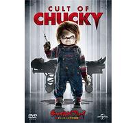 Brad Dourif-Child Play Cult of Chucky [Edizione: Giappone] [Import]