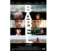 Brad Pitt-Babel [Edizione: Giappone] [Import]