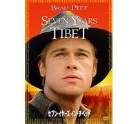 Brad Pitt-Seven Years in Tibet [Edizione: Giappone] [Import]