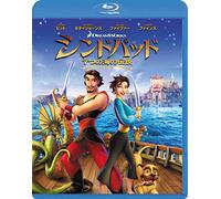 Brad Pitt-Sinbad: Legend of The Seven Seas [Edizione: Giappone] [Blu-Ray] [Import]