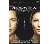 Brad Pitt-The Curious Case of Benjamin Button [Edizione: Giappone] [Import]