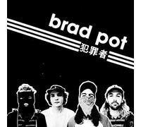 Brad Pot/MP3 Inclus