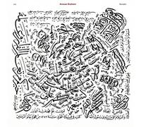 Anouar Brahem – Barzakh – Verve Spa