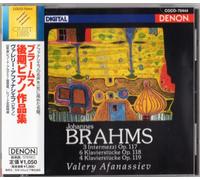 Valery Afanassiev - Brahms: Late Piano Works [Import]