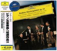 Brahms: Piano Quintet [Import]