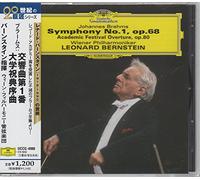 Brahms: Symphony No. 1 [Import]