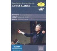 Brahms - Symphony No. 4, Mozart - Symphony No. 33, Beethoven - 'Coriolan' Overture [DVD]