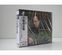Brahms: The Symphonies [3cd] [R [Import]