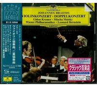 Brahms: Violin Concertos Opp.77 & 102 (Shm-Cd) [Cd] Reissue, Shm Cd, Japan -