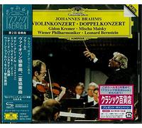 Brahms: Violin Concertos Opp.77 & 102 (Shm-Cd) [Cd] Reissue, Shm Cd, Japan -