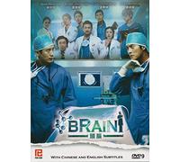 BRAIN Korean TV Series DVD with English Subtitles (NTSC) All Region