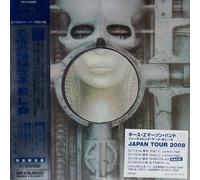 Brain Salad Surgery (Japan)