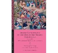 Brains Confounded By The Ode Of Abū ShāDūF Expounded, With Risible Rhymes