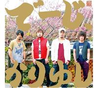 Brand New Album(CD+DVD)(Ed.) [Import]