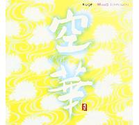 Brand New Album [Import]