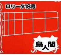 Brand New Album [TBA] [Import]