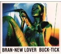 Brand New Lover [SINGLE] [IMPORT]