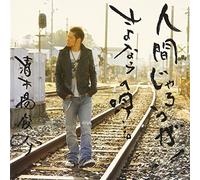 Brand New Single(CD+DVD) [Import]