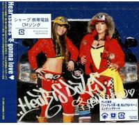 Brand New Single(CD+DVD) [Import]