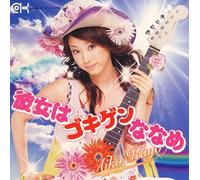 Brand New Single(CD Only) [Import]