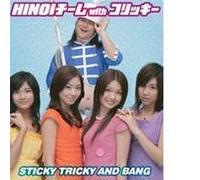 Brand New Single(CD Only) [Import]