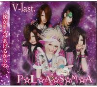 BRAND NEW SINGLE(CD only)(ltd.)