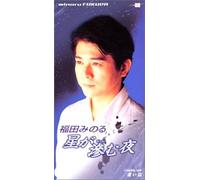 Brand New Single [Import]