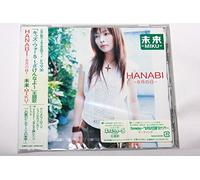 Brand New Single [Import]