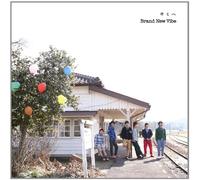 Brand New Vibe - Kimi He [Limited] [Import allemand]
