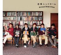 Brand New Vibe - Renai Syndrome [Import Allemand]